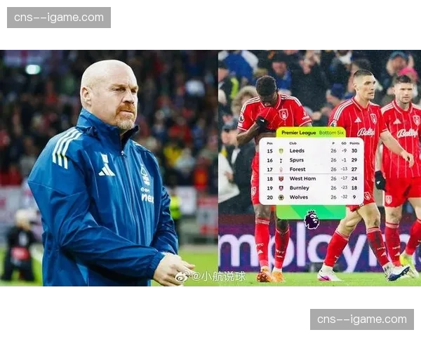 诺丁汉森林解雇戴奇，英超一月内四主帅下课