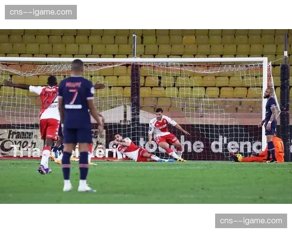 摩纳哥主场3-2逆转马赛，赢得欧冠资格关键战