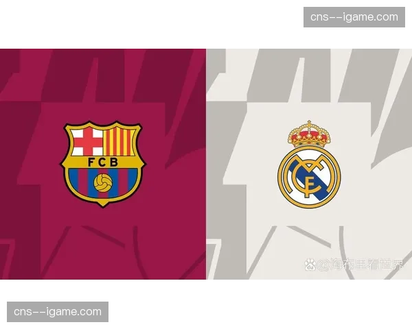 评论：面对皇马巴萨的财政优势，西甲是否需要新的“工资帽”平衡机制？