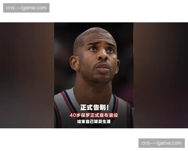 通讯：老将克里斯·保罗的防守智商如何持续影响太阳队的季后赛征程